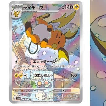 Pokémon TCG Japan: Snow Hazard & Clay Burst: Raichu Illustration Rare