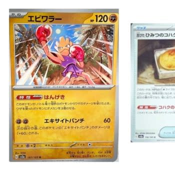 Pokémon TCG Reveals Pokémon Card 151: Hitmonchan