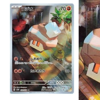 Pokémon TCG Japan: Clay Burst Preview: Nacli Illustration