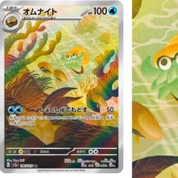 Pokémon TCG Reveals Pokémon Card 151: Omanyte Illustration Rare