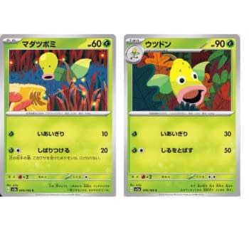 Pokémon TCG Reveals Pokémon Card 151: Bellsprout Line
