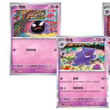 Pokémon TCG Reveals Pokémon Card 151: Gastly Line