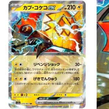 Tapu Koko Prism Star