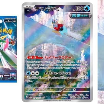 Pokémon TCG Japan’s Future Flash: Iron Bundle Illustration