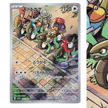 Pokémon TCG Japan’s Raging Surf: Cyclizar Illustration