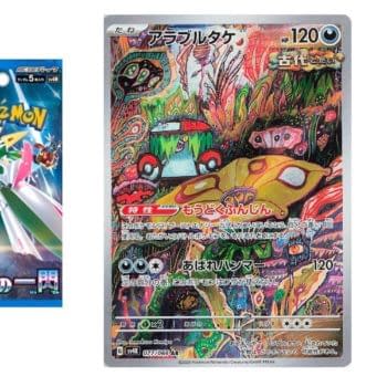 Pokémon TCG Japan’s Ancient Roar: Amongus Illustration Rare