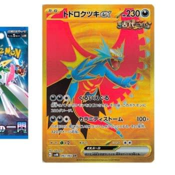 Pokémon TCG Japan’s Ancient Roar: Gold Hyper Rare Cards