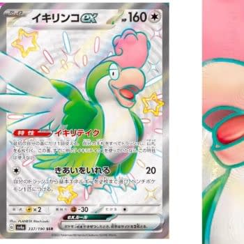 Pokémon TCG Japan’s Shiny Treasure ex: Shiny Squawkabilly ex