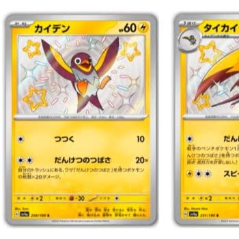 Pokémon TCG Japan’s Shiny Treasure ex: Shiny Wattrel