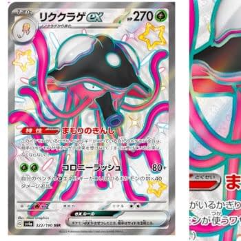 Pokémon TCG Japan’s Shiny Treasure ex: Shiny Toedscruel ex
