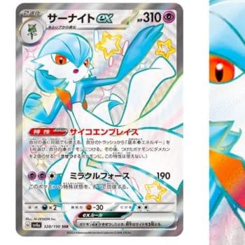 Pokémon TCG Japan’s Shiny Treasure ex: Shiny Gardevoir ex
