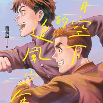 Wind Chaser Under the Blue Sky wins 17th International Manga Award