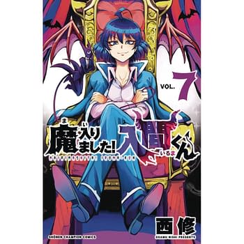 Cover image for WELCOME TO DEMON SCHOOL IRUMA KUN GN VOL 07