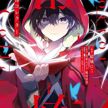 Horror Collector: Yen Presss Middle Grade Imprint JY Gets New Manga
