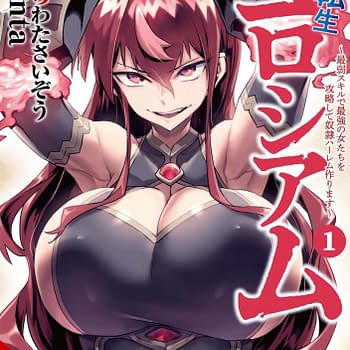 Reincarnation Coliseum in Yen Press March 2025 Solicits