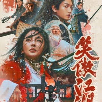 Invincible Swordsman: A Pointless, Mediocre Remake of a Wuxia Classic