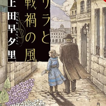 Yen Press Announces 12 New Manga and Light Novels at Sakura-Con 2025