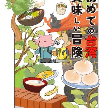 Manga Mavericks Books Announces 4 New Manga Titles for Fall 2025