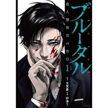 The Manga That's Japan's Answer to Dexter That Won't Come to the US