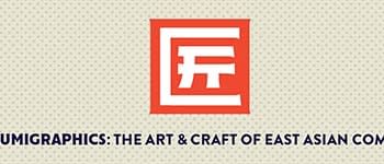 Fantagraphics Launches Takumigraphics, A New East Asian Comics Imprint