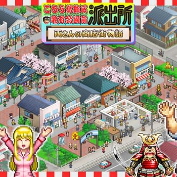 KochiKame: Ryo-san's Billion-yen Beat Announced