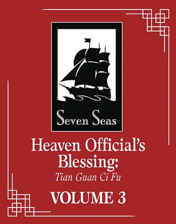 Cover image for HEAVEN OFFICIALS BLESSING TIAN GUAN CI FU NOVEL VOL 03 (MR)