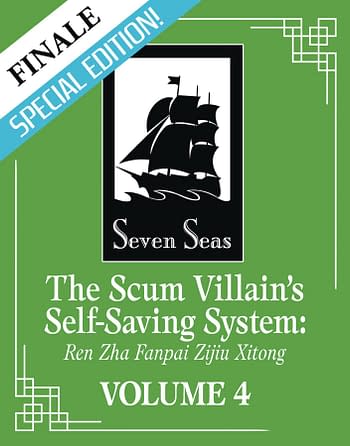 Cover image for SCUM VILLAINS SELF SAVING SYSTEM REN ZHA FANPAI ZIJI NOVEL (