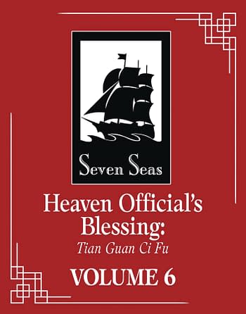 Cover image for HEAVEN OFFICIALS BLESSING TIAN GUAN CI FU NOVEL VOL 06 (MR)