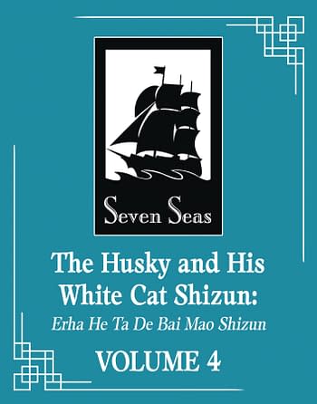 Cover image for HUSKY AND HIS WHITE CAT SHIZUN NOVEL VOL 04
