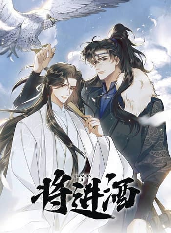 Cover image for BALLAD OF SWORD & WINE SC NOVEL VOL 03