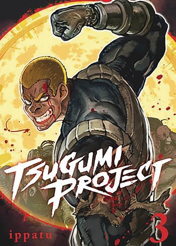 Cover image for TSUGUMI PROJECT GN VOL 05