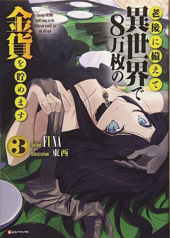 Cover image for SAVING 80K GOLD IN ANOTHER WORLD L NOVEL VOL 03 (RES)