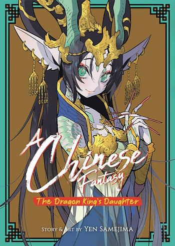 Cover image for CHINESE FANTASY DRAGON KINGS DAUGHTER GN VOL 01