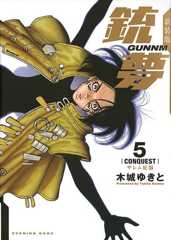 Cover image for BATTLE ANGEL ALITA GN VOL 05
