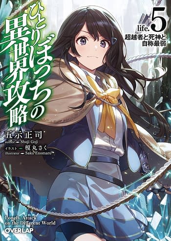 Cover image for LONER LIFE IN ANOTHER WORLD LIGHT NOVEL SC VOL 05