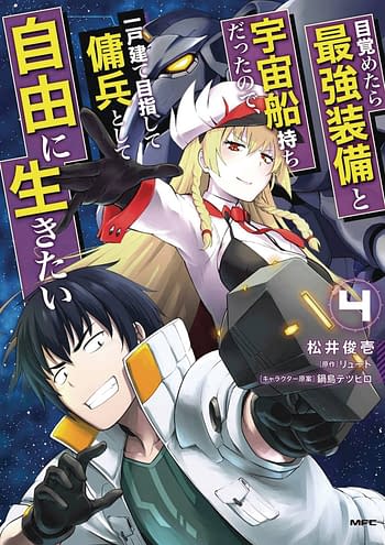 Cover image for REBORN AS A SPACE MERCENARY GN VOL 04
