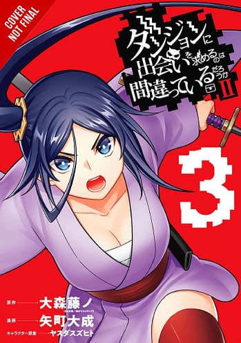Leadale no daichi nite 3 Japanese comic manga anime Dashio Tsukimi Land