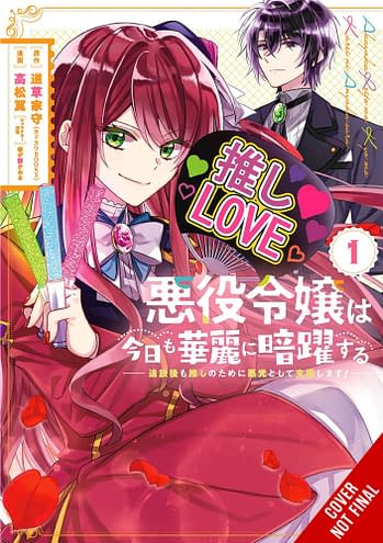 Yen Press on X: After almost a decade in publication, The Devil is a Part-Timer  will soon come to an end. The final volume of the light novel will release  in Japan