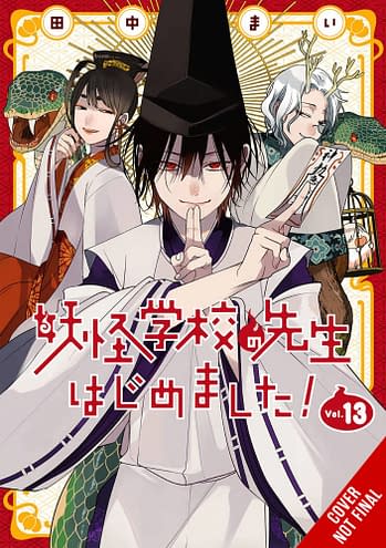 Yen Press Acquires Mokumokuren's 'The Summer Hikaru Died' - Noisy Pixel