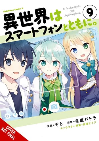 Yen Press Acquires Mokumokuren's 'The Summer Hikaru Died' - Noisy Pixel