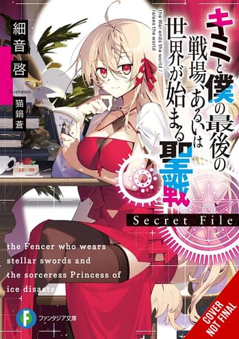 Yen Press Acquires Mokumokuren's 'The Summer Hikaru Died' - Noisy Pixel