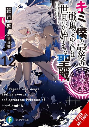 Ryōsuke Asakura's Val x Love Manga Ends With 16th Volume in Spring  (Updated) - News - Anime News Network