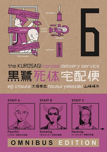 Cover image for KUROSAGI CORPSE DELIVERY SERVICE OMNIBUS ED TP BOOK 06