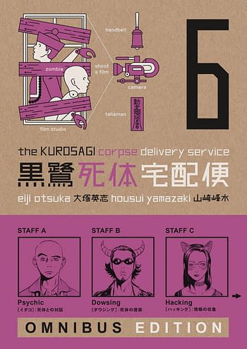 Cover image for KUROSAGI CORPSE DELIVERY SERVICE OMNIBUS ED TP BOOK 06 (RES)