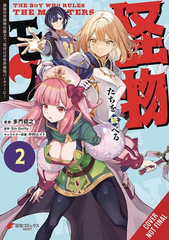コミック・アニメ rich forever Saving 80,000 Gold in Another World for My Retirement (Manga