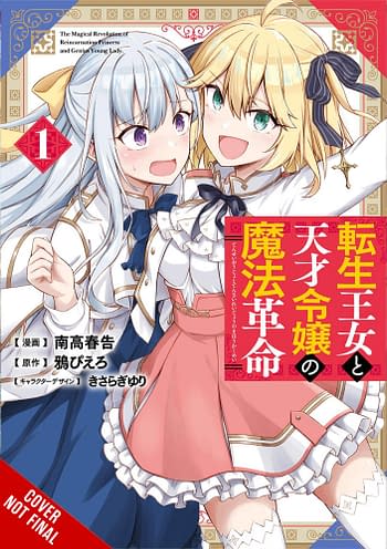 Cover image for MAGICAL REVOLUTION REINCARNATED PRINCESS & LADY GN VOL 01 (C