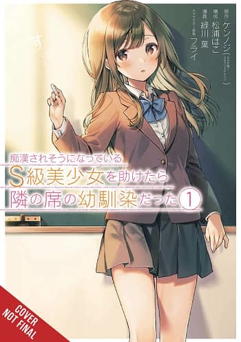 Cover image for GIRL SAVED ON TRAIN TURNED OUT CHILDHOOD FRIEND GN VOL 01 (C