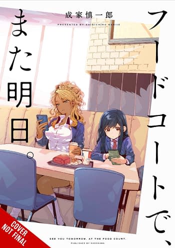Cover image for SEE YOU TOMORROW AT FOOD COURT GN