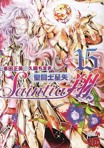 Cover image for SAINT SEIYA SAINTIA SHO GN VOL 15