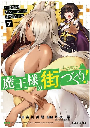 Cover image for DUNGEON BUILDER LABYRINTH MODERN CITY GN VOL 07 (MR)